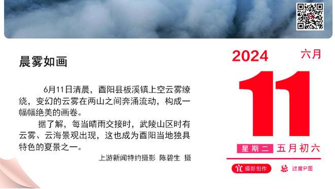 会绝平吗？日本补时扳回一个，森保一立马掐表看时间！